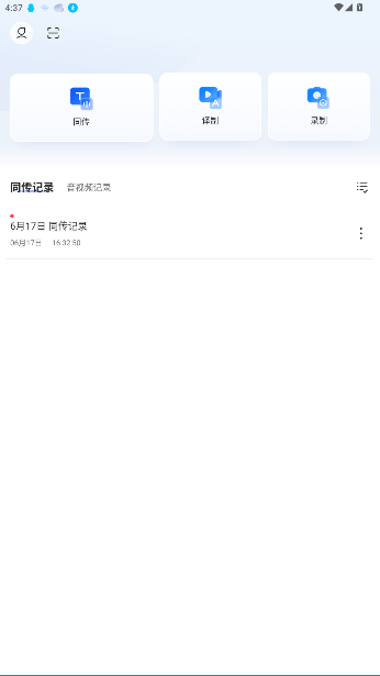 Ѷͬapp°ͼ4