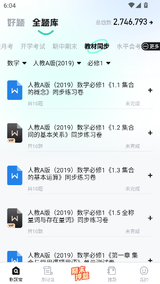 ˢⱦapp°ͼ4