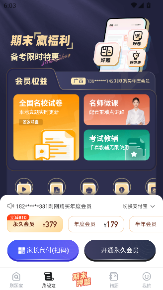 ˢⱦapp°ͼ1