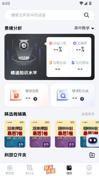 ˢⱦapp°ͼ2