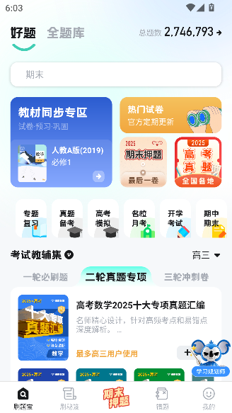 ˢⱦapp°ͼ0