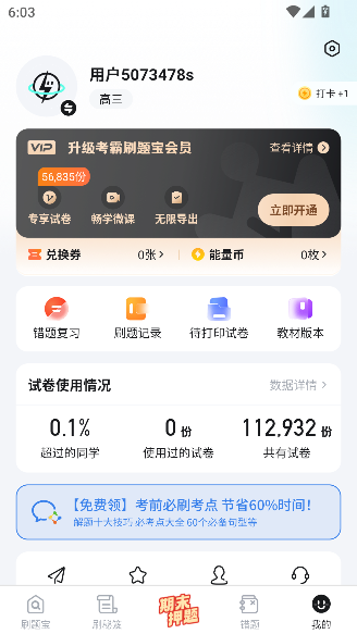 ˢⱦapp°ͼ3