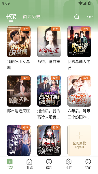 С˵appٷv4.9.1.2 ֻͼ4