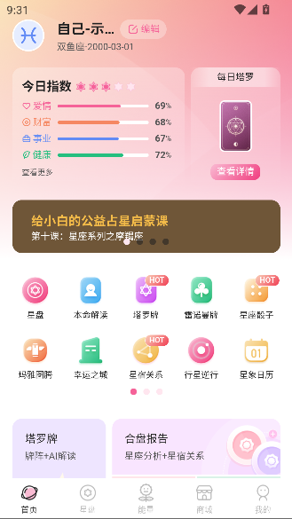 ռappƽͼ0