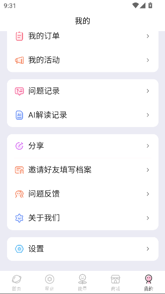 ռappƽͼ2