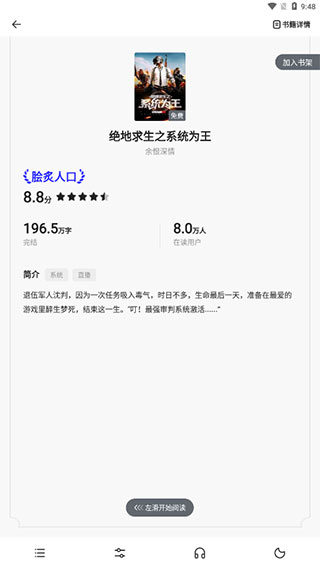 С˵Ķapp°ͼ3