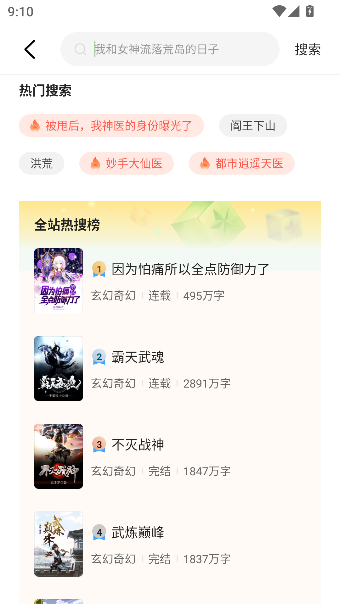 С˵appٷv4.9.1.2 ֻͼ3