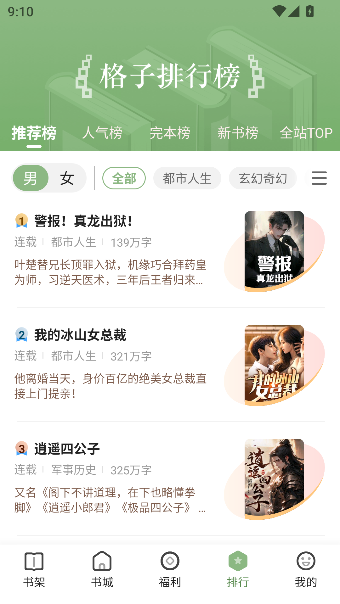 С˵appٷv4.9.1.2 ֻͼ2