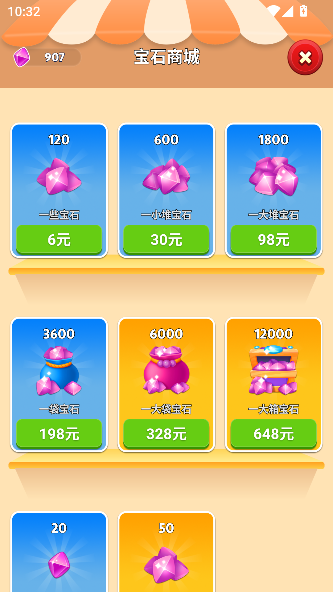 ɵӢappٷͼ3