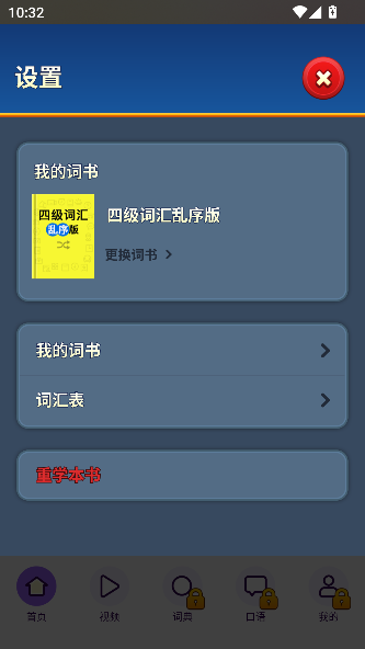 ɵӢappٷͼ2