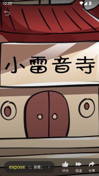 ɵӢappٷͼ4