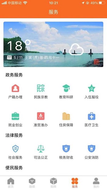 ҩͷappٷͼ0