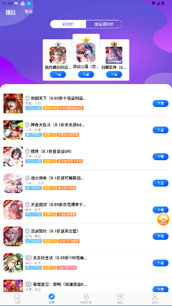 Ԫκv1.0.0 ׿ͼ2