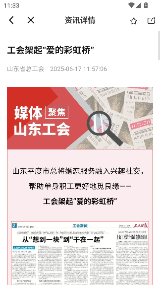 ³app°汾ͼ1
