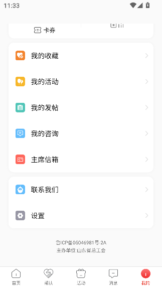 ³app°汾ͼ3