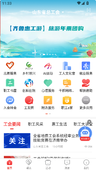 ³app°汾ͼ0