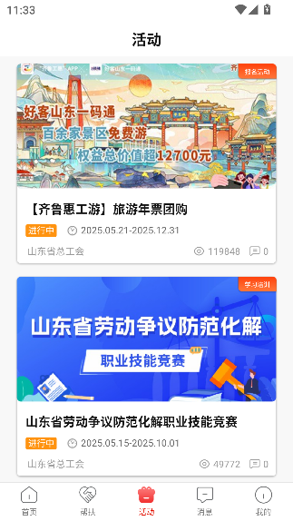 ³app°汾ͼ2