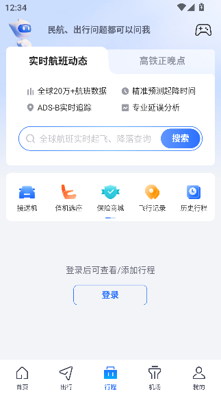 ܼapp°v8.8.1 ֻͼ1