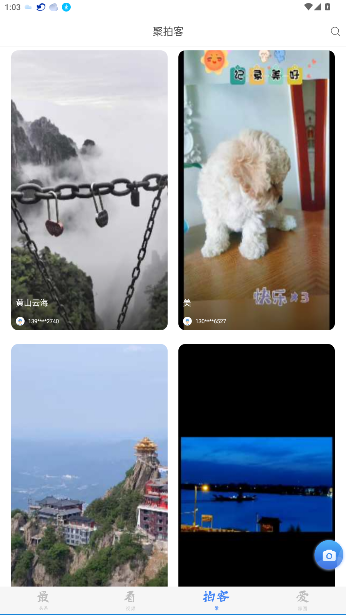 ýappٷAPPͼ1