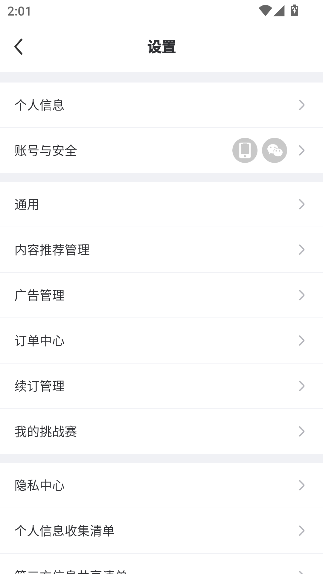 Ⱥ赸app°ͼ2