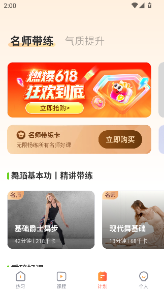 Ⱥ赸app°ͼ4