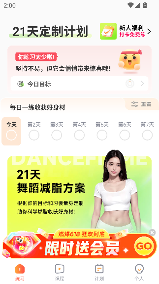 Ⱥ赸app°ͼ1