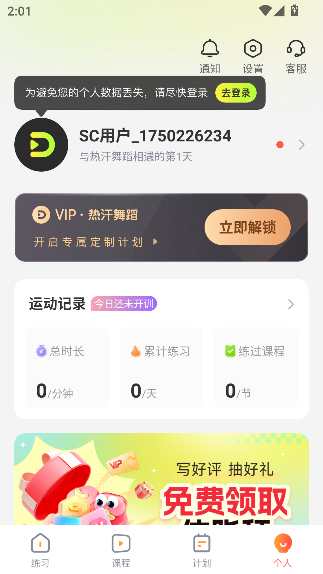 Ⱥ赸app°ͼ3