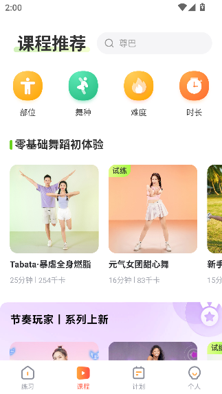 Ⱥ赸app°ͼ0