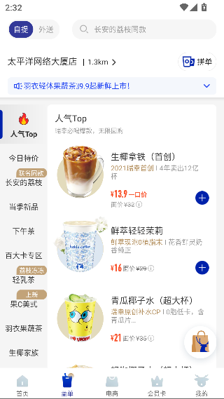 ҿapp2025°ͼ0