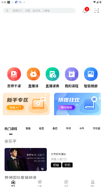 販ٷ°汾׿ͼ4