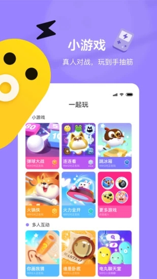 СϷ2025°汾v3.11.6 ֻͼ0