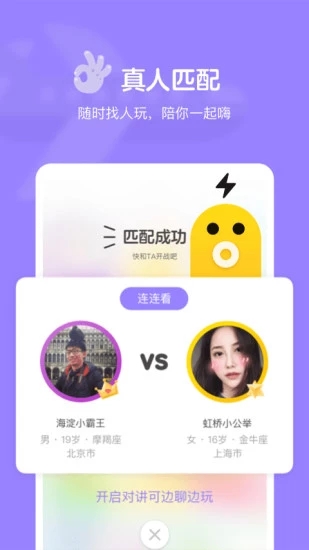 СϷ2025°汾v3.11.6 ֻͼ4