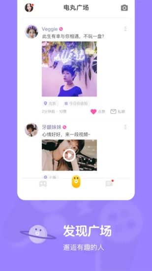 СϷ2025°汾v3.11.6 ֻͼ3