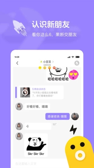 СϷ2025°汾v3.11.6 ֻͼ1