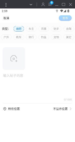 һι˳糵appͻ˽ͼ2