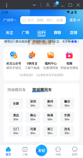 һι˳糵appͻ˽ͼ3