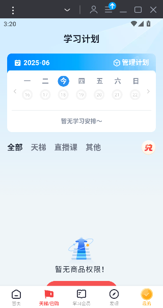 ȫ֪ʶapp°ͼ0
