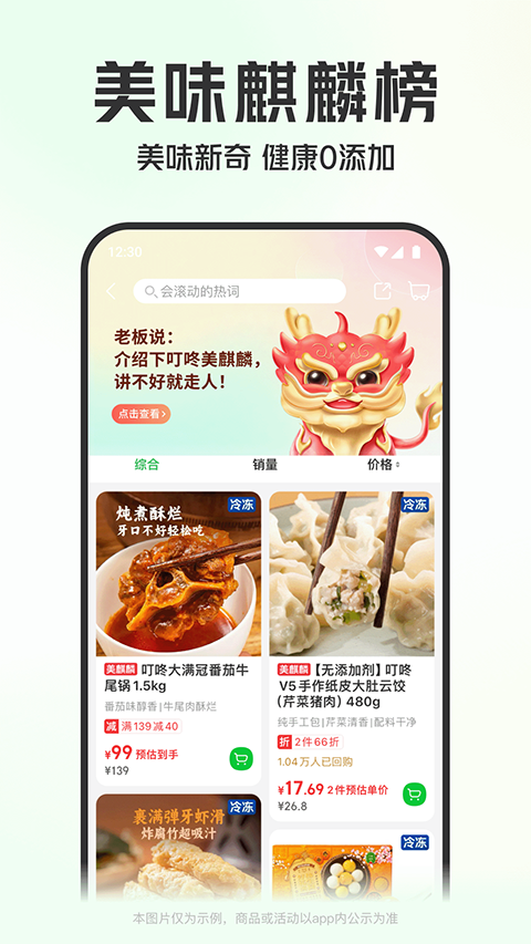 app°ͼ1
