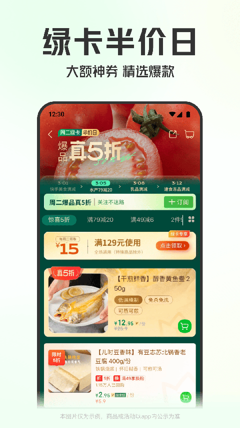 app°ͼ2