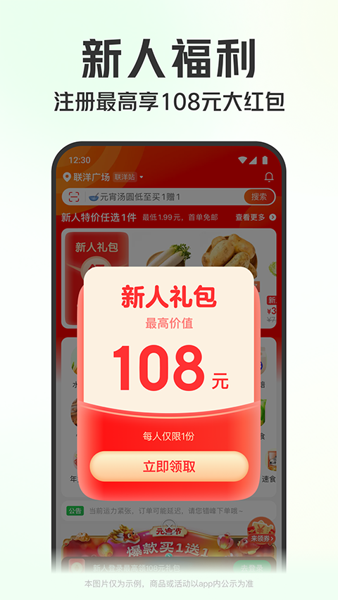 app°ͼ3