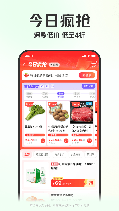 app°ͼ0