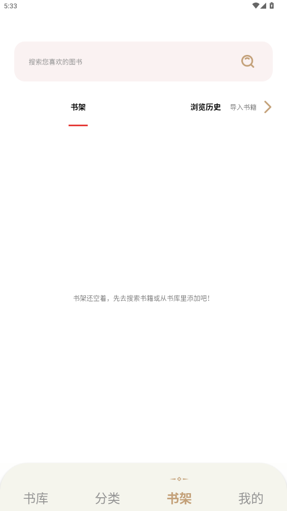 ԭС˵app׿(һ)ͼ0
