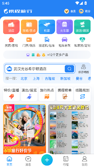 Яapp°汾ͼ1