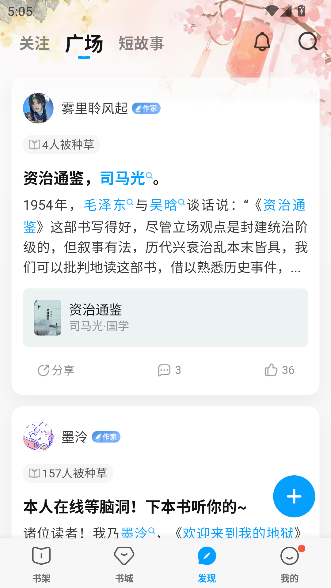 qqĶapp°2025v8.2.8.920 ׿ͼ0
