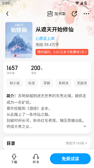 qqĶapp°2025v8.2.8.920 ׿ͼ3