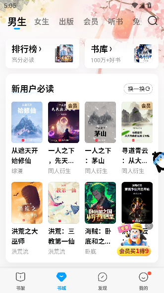 qqĶapp°2025v8.2.8.920 ׿ͼ4