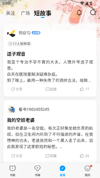 qqĶapp°2025v8.2.8.920 ׿ͼ2