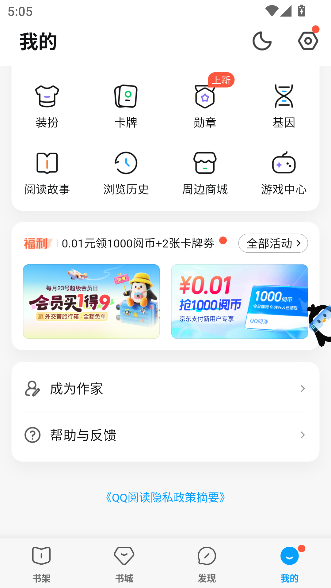qqĶapp°2025v8.2.8.920 ׿ͼ1