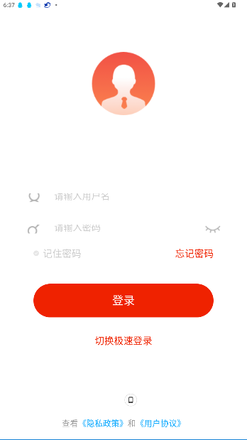 eѧapp°汾v7.5.4 ٷͼ3