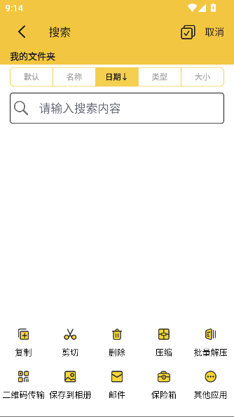 ѹרappٷͼ2